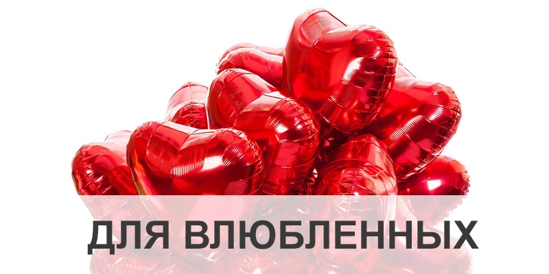 14 февраля